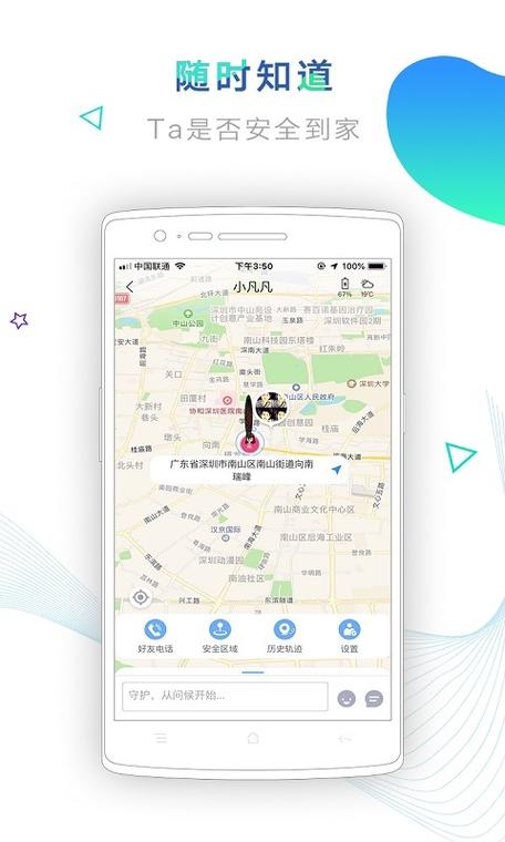 危险的回家路手游下载，安卓/IOS版下载地址