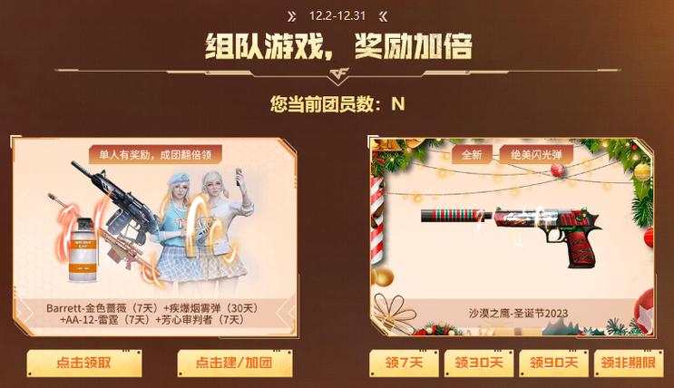 甜心魔术师最新活动爆料:海量奖励等你拿