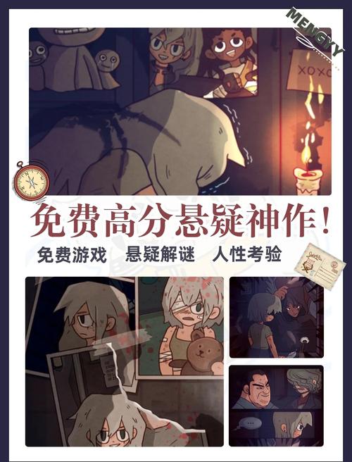 善恶抉择！拯救世界游戏下载，你选哪个？