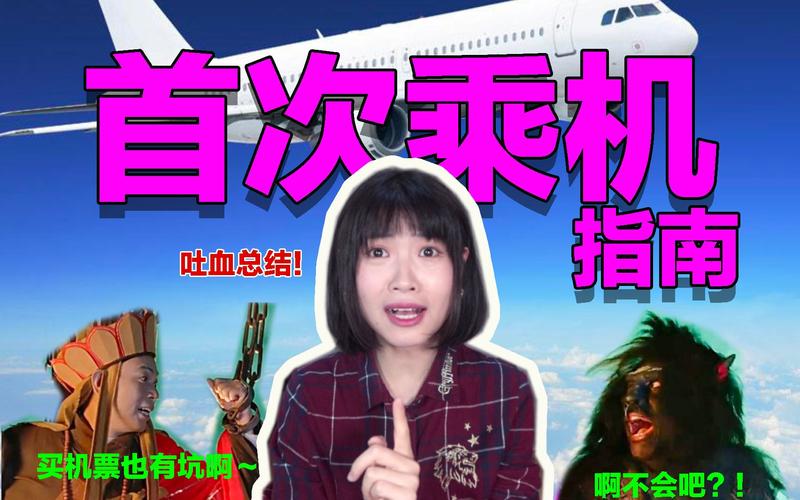 帮助辣妹杨过游戏:避坑指南及常见问题解答