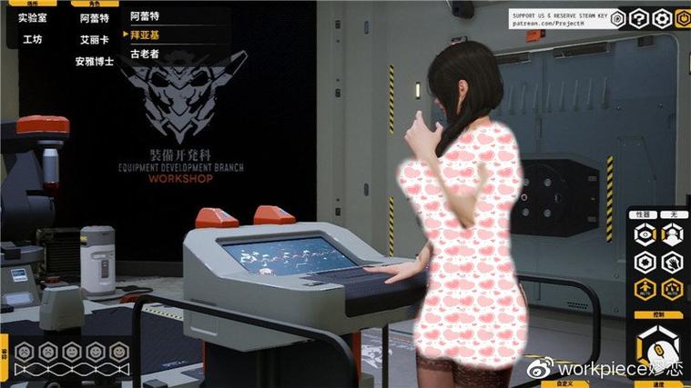 想知道高傲妻子堕落记汉化版更新了什么?快来看!