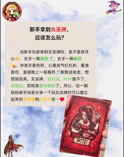 可爱的女巫1游戏下载教程：简单易懂，快速上手