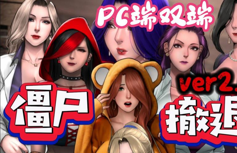 僵尸生活1杨过游戏:全DLC+MOD,体验极致游戏乐趣!