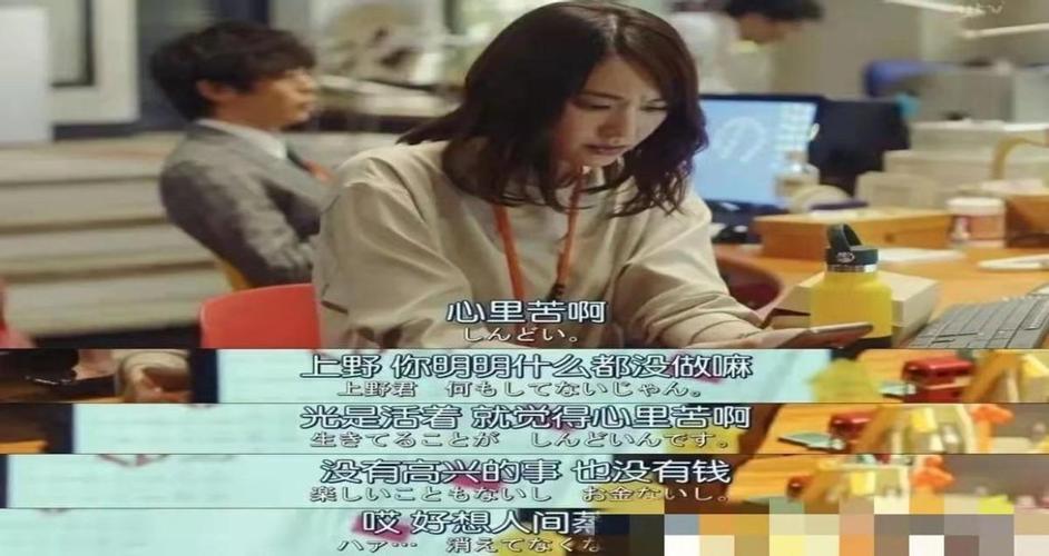 女大学生沉迷安卓汉化游戏:家长该如何引导?