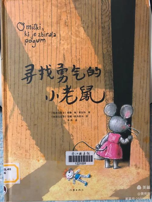 勇气之爱官网:寻找勇气,收获真爱