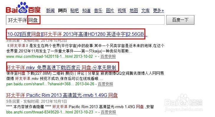 寻找项目Project杨过游戏？这里有你想要的资源