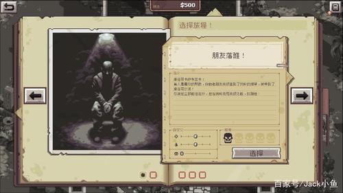 阿鲁毕恩游戏介绍：超好玩的游戏，等你来探索