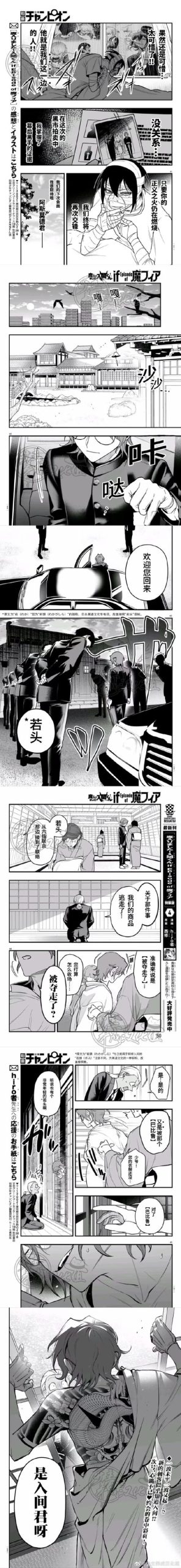 西景学院安卓汉化版下载：玩转校园恋爱养成