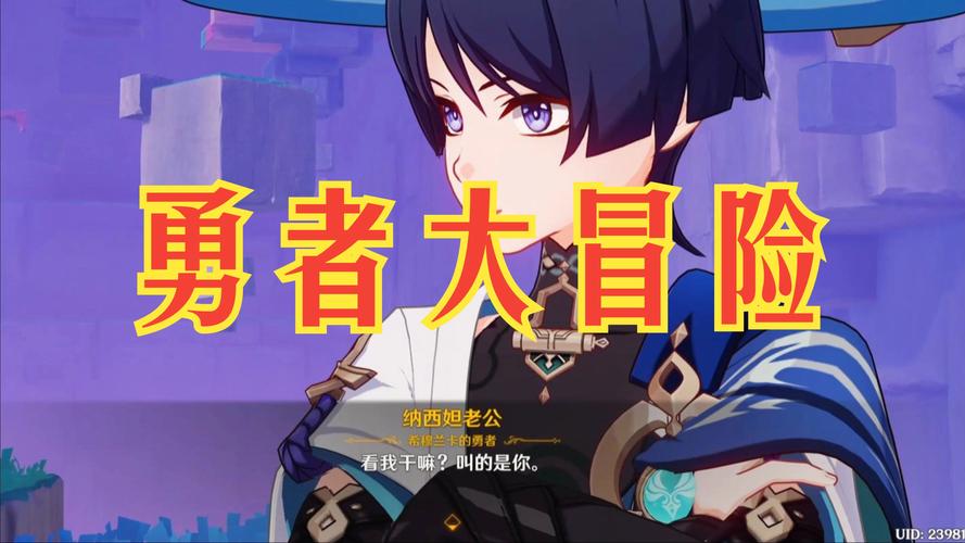 原型勇者官网下载：轻松获取游戏，开启你的勇者之路