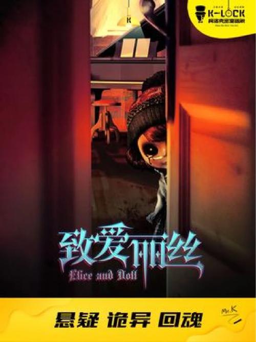 邻居的女儿爱丽丝游戏下载:简单快捷的安装方法