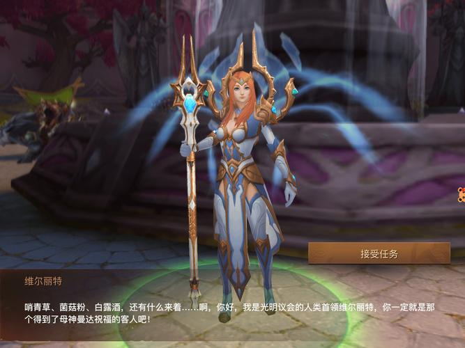 下载光明之主官方正式版:体验极致的视觉盛宴