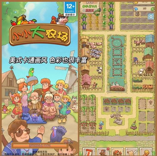 快速下载我的播种农场安卓游戏:告别繁琐步骤