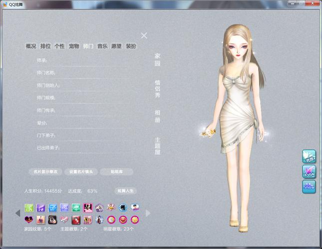 寻找淑女广场游戏下载:分享靠谱的淑女广场游戏下载链接