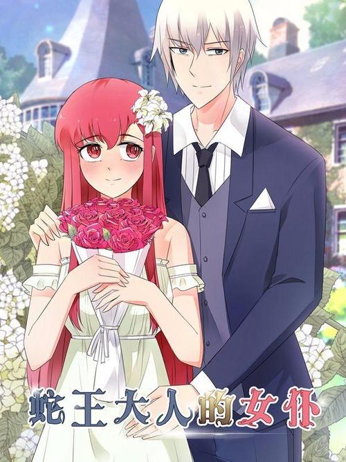 我的女佣大人安卓版下载:剧情丰富,等你体验!