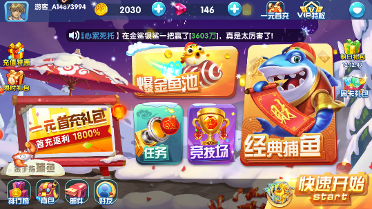 鱼子酱游戏攻略大全：新手快速上手技巧