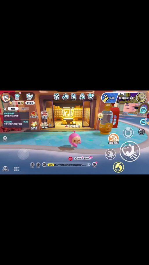 姬之岛如何下载?简单方法快速入手游戏