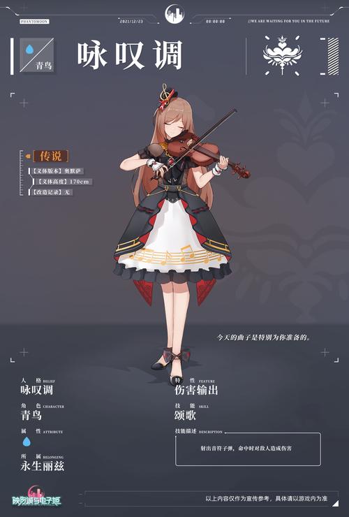 魅魔咏叹调游戏介绍:轻松上手的互动式绅士游戏