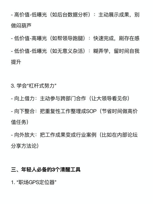 职场的30天官网:30天搞定求职,轻松获得理想offer