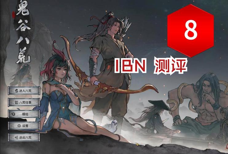 想玩转鬼谷八荒8090天元山MOD?这份攻略你值得拥有