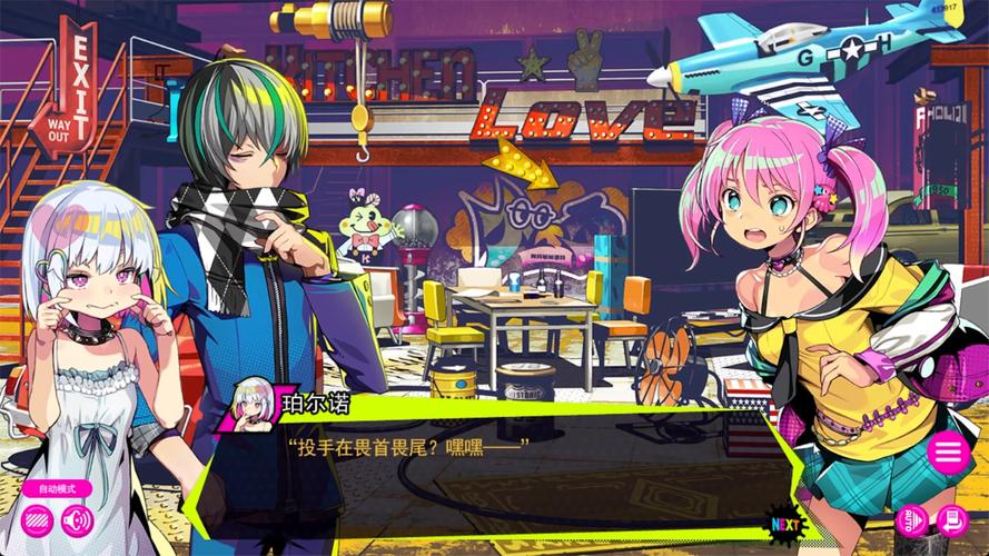 想玩多娜多娜？这里提供官方正式版下载最新版