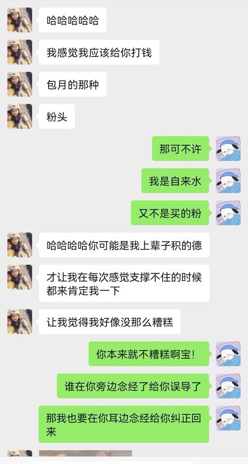 因为我爱她:哪里可以下载?最新版本下载教程!