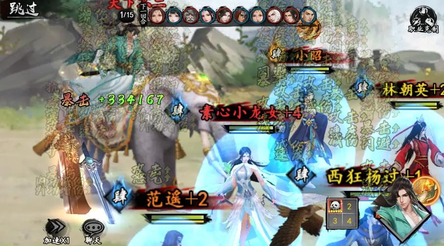 史上最强金庸群侠传X无双V2.2.0MOD版更新地址来了