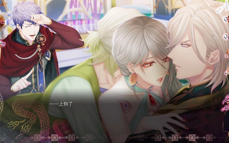 蛇之交响曲游戏官网:纳迪亚系列最新作,等你体验!