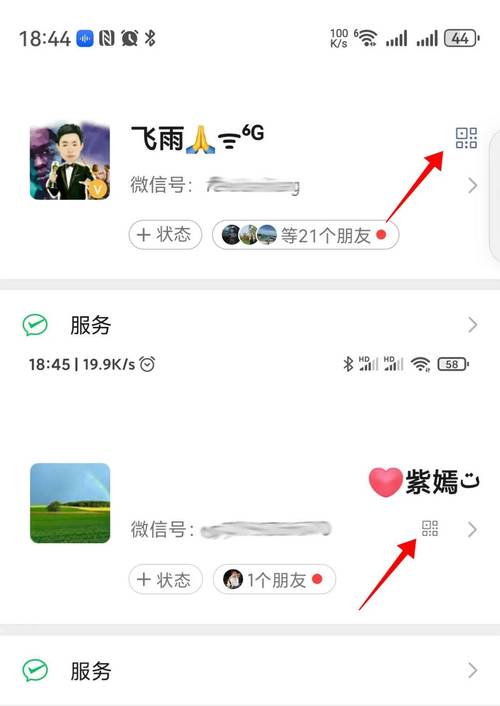 微信关爱系统下载地址大全，总有一款适合你