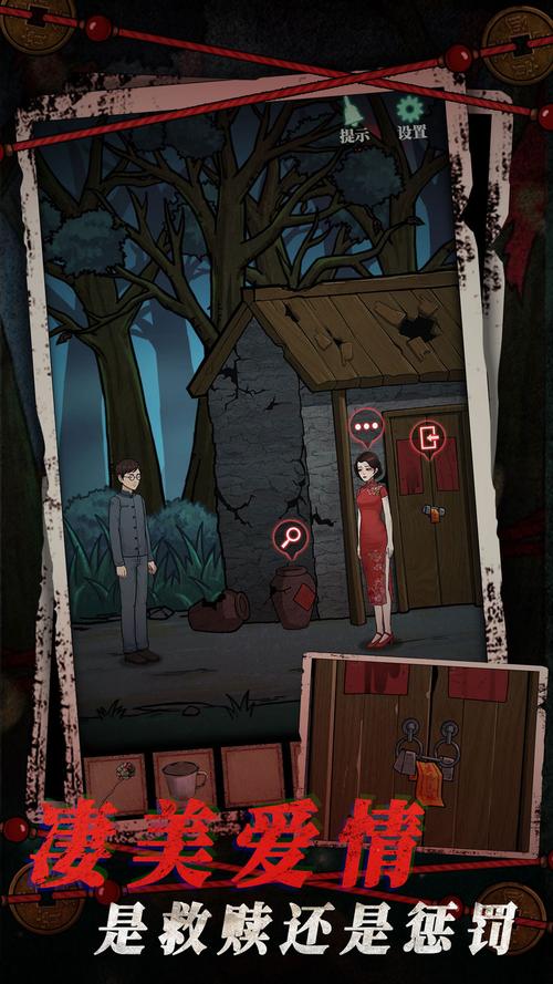 幽冥村官方网站:走进阴森恐怖的幽冥村