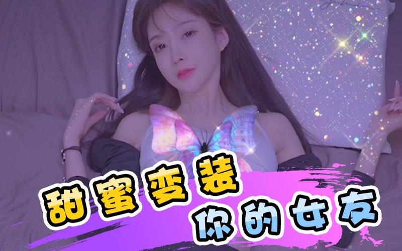 如何下载甜蜜女友2+？简单几步轻松搞定