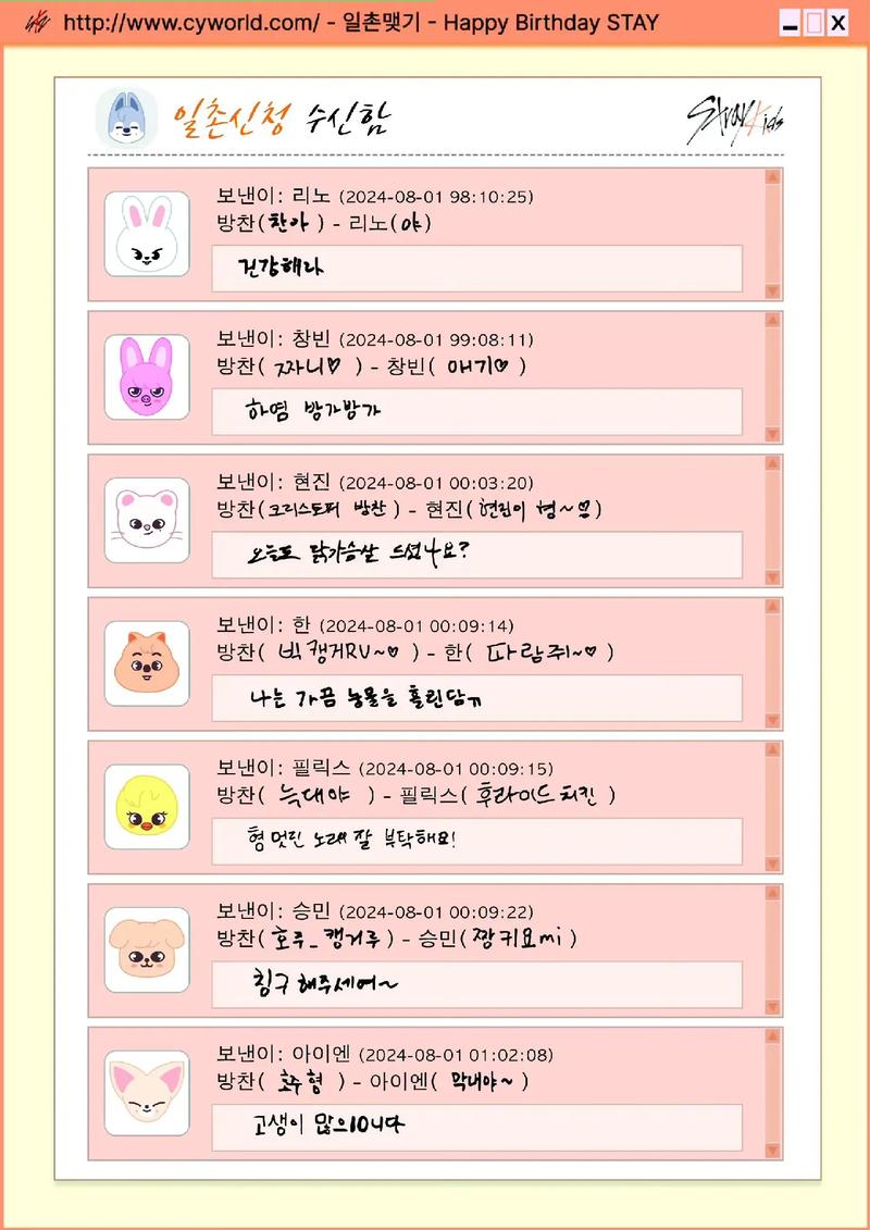 蓝鸟军团最新版本更新内容详解:新增功能抢先看