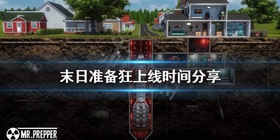 时间旅行游戏最新版本更新了什么?赶紧来看看!