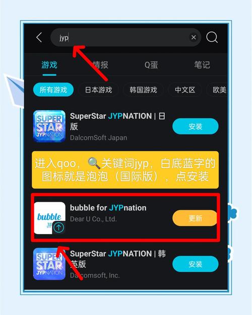 安卓用户必看:肉烂在锅里歌曲下载方法