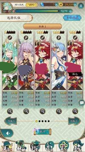 最新閪遊記下载地址合集，免费下载无广告