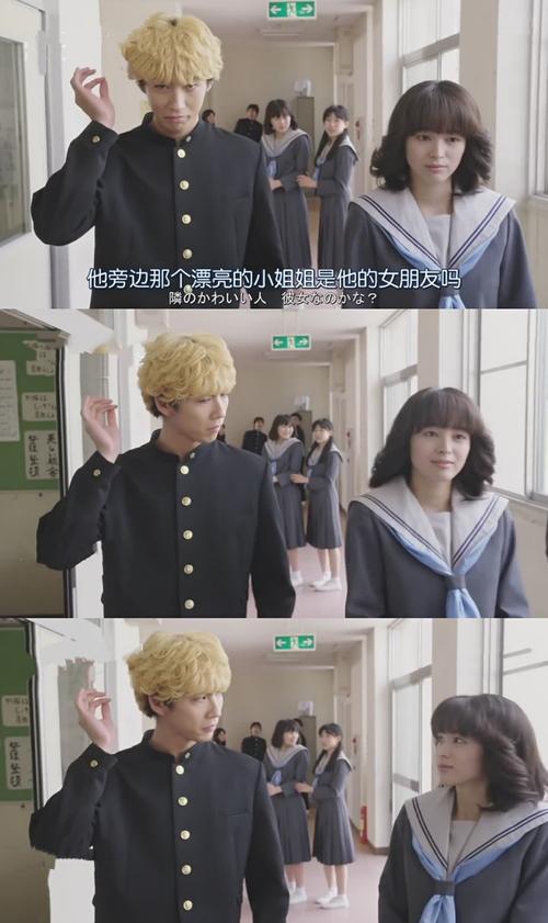 曾经欺负我的不良少年竟然来我的按摩店?下载地址是什么?