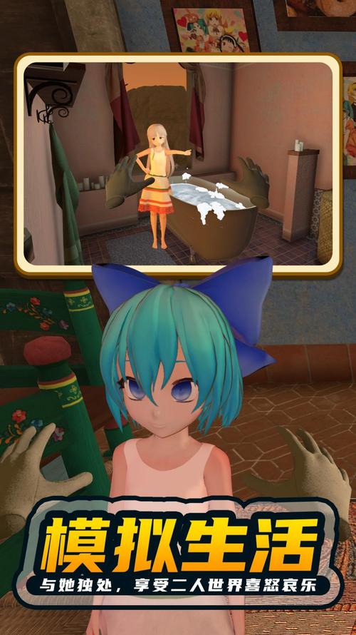 恐怖女友安卓汉化版下载:刺激解谜游戏等你挑战