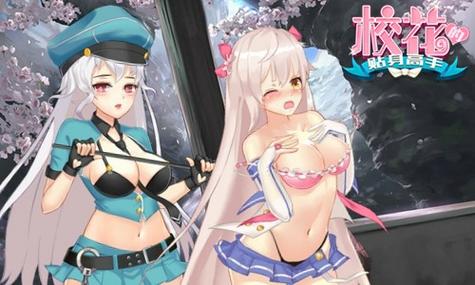 想了解我的巨汝女友?这款游戏究竟有多火爆?