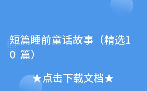 想玩大人的童话剧场?汉化版下载就在这里