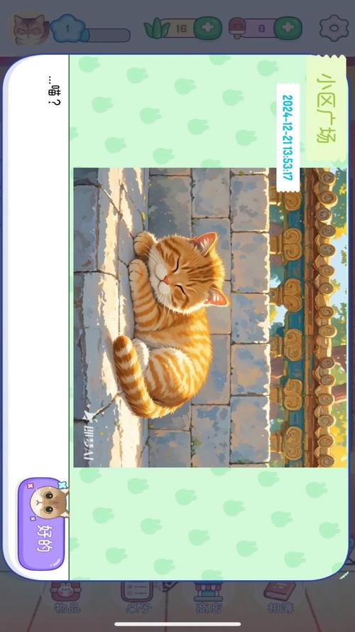 想玩丽达大冒险？安卓下载教程来了，简单易懂