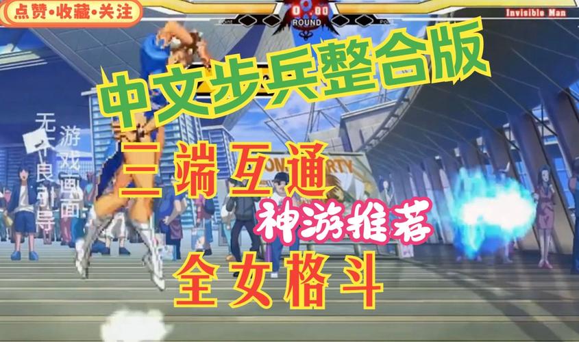 安卓护身术道场:沉浸式角色扮演格斗游戏体验