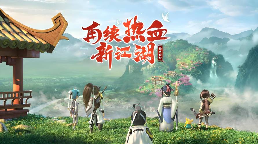 东区V0.5.2杨过游戏:武侠迷的江湖冒险之旅