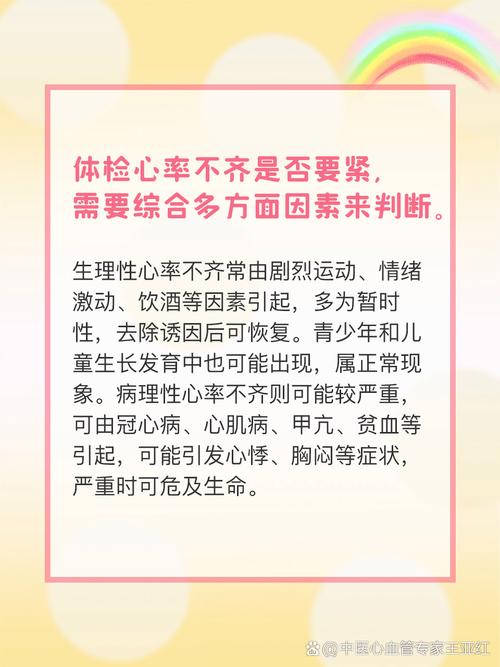 心脏问题官方正式版下载最新版：权威心脏健康检测APP