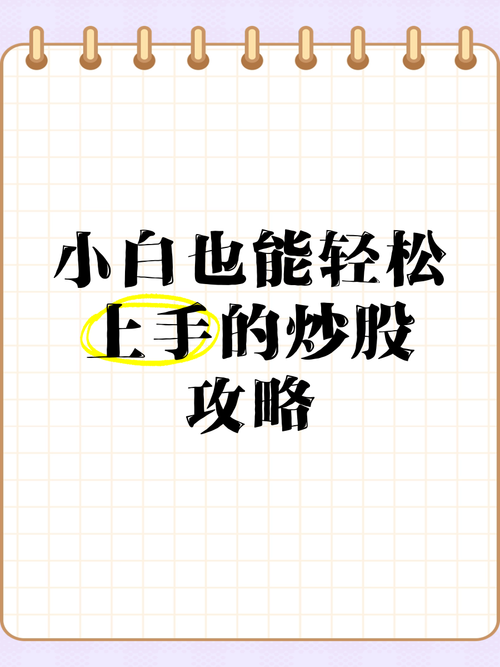 外道勇者一行游戏下载教程?小白也能轻松上手