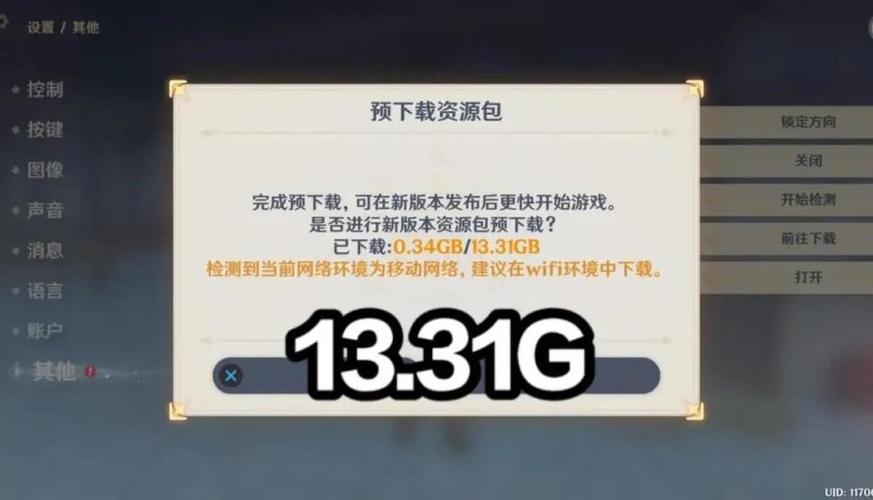 蜉蝣V0.2最新版本更新了什么?玩家体验分享