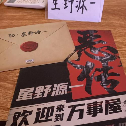 各版本万事屋大比拼:哪个版本最好玩?