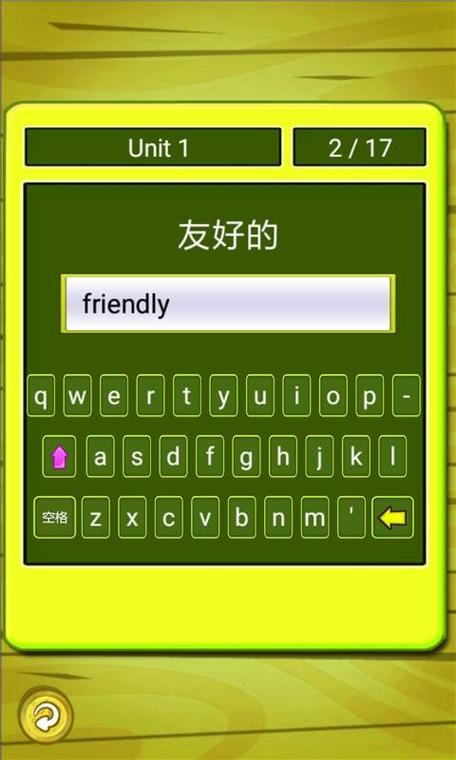 超赞！日本的新起点安卓汉化版来啦！