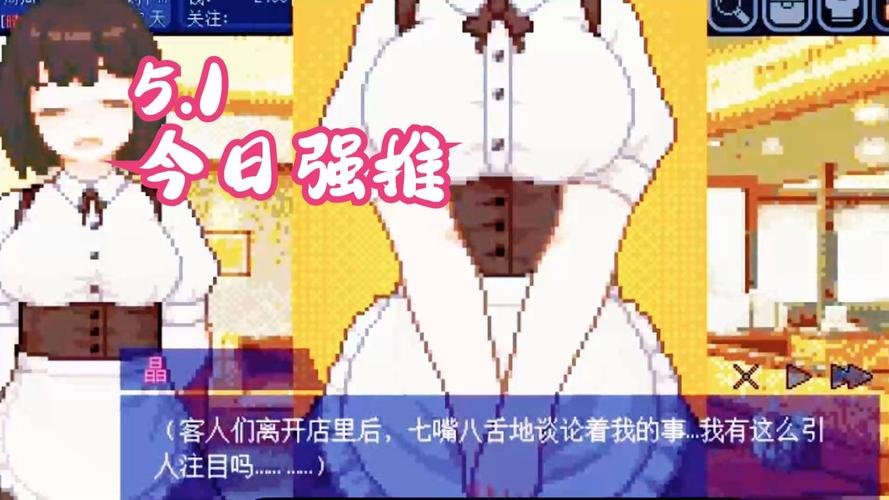 变身夏日V1.37官方正式版下载:最新版游戏资源获取