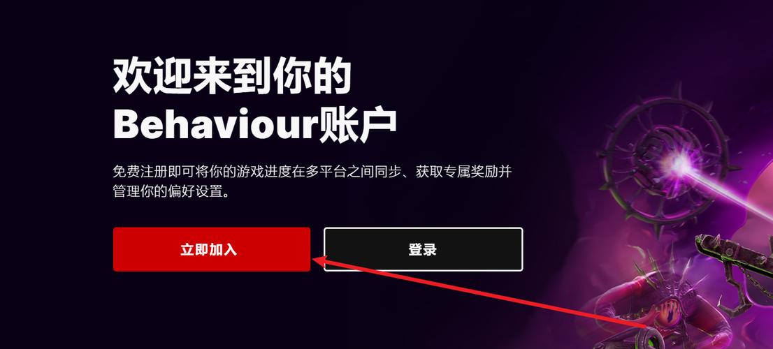 安全下载白嫖券游戏:官方网站是你的首选