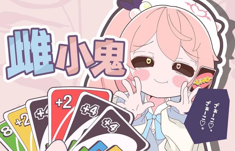 雌小鬼义妹最新版本资源：高清画质流畅体验