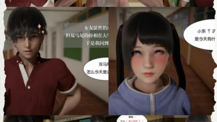 校花小冰绅士游戏好玩吗?玩家真实体验分享